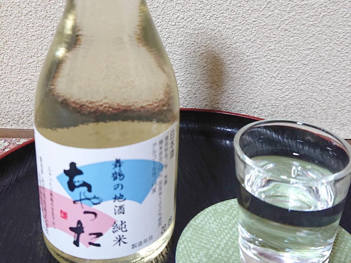 Kagetsu Ryokan 마이즈루 외부 사진